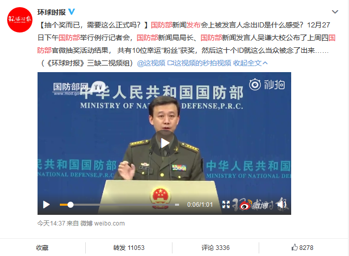國防發(fā)布微博，新時代的軍事信息傳播與公眾參與，國防微博發(fā)布，新時代的軍事信息傳播與公眾參與互動新篇章