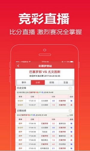 新澳門六開彩開獎結果查詢最新，彩票玩家的必備指南，澳門六開彩最新開獎結果及查詢指南