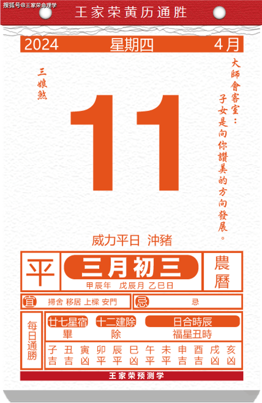 探尋王中王平特一肖背后的故事，探尋王中王平特一肖背后的傳奇故事