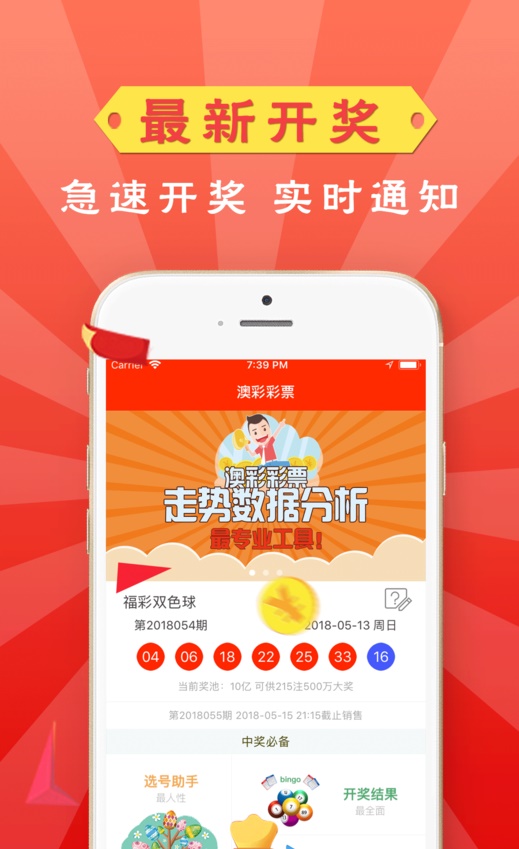 新澳門精準(zhǔn)資料大全與管家婆料，探索與解析，澳門精準(zhǔn)資料大全與管家婆料，深度探索與解析