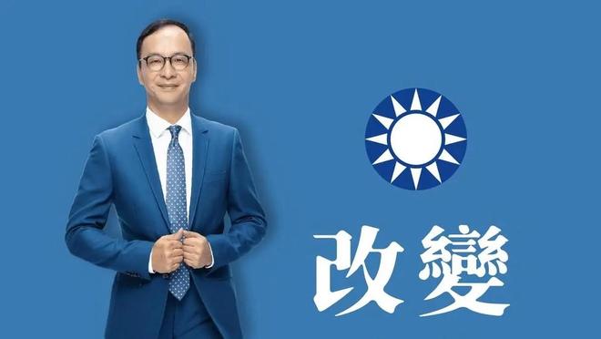 國(guó)民黨在臺(tái)灣選舉中的勝出及其意義，國(guó)民黨在臺(tái)灣選舉中的勝利及其深遠(yuǎn)意義