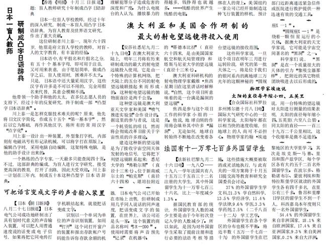 國防軍事，國家的堅(jiān)實(shí)盾牌，國防軍事，國家的堅(jiān)實(shí)盾牌防線