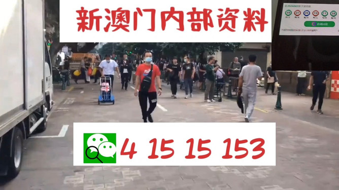 澳門管家婆，探索數字時代的彩票奧秘與機遇（第XX期中獎號碼分析），澳門管家婆揭秘數字彩票奧秘與機遇，第XX期中獎號碼深度分析