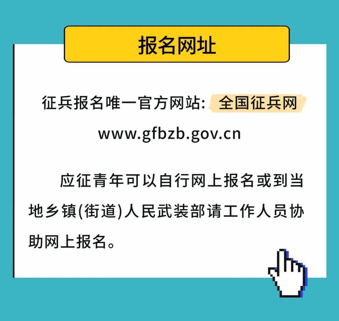 參軍報名后能否考慮考編，探討與解析，參軍報名后的考編之路，探討與解析