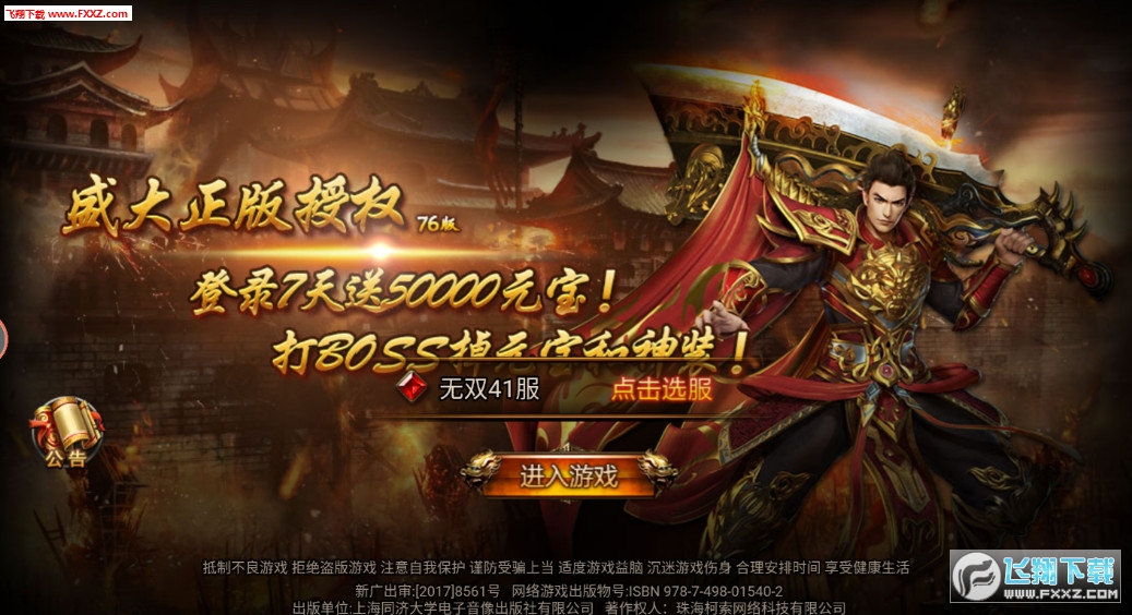 傳奇新開網(wǎng)站傳奇三肖，探索神秘世界的新篇章，傳奇三肖，探索神秘世界的新篇章開啟