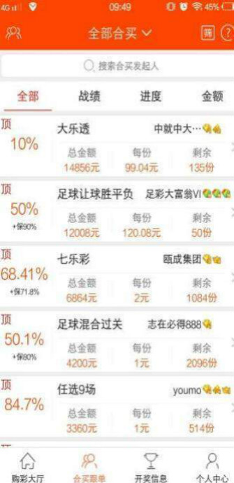 新澳門必中三肖三碼三期必開劉伯