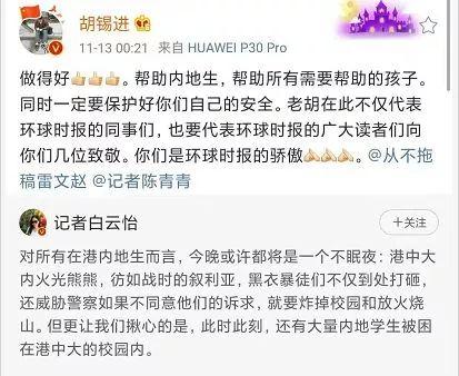 環(huán)球時報微博，社交媒體時代的新聞影響力與創(chuàng)新策略，環(huán)球時報微博，社交媒體時代的新聞影響力與創(chuàng)新戰(zhàn)略之巔