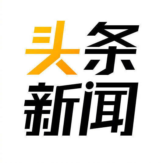 新間頭條今日新聞國際，全球最新動態(tài)概覽，全球最新動態(tài)概覽，今日國際新聞頭條