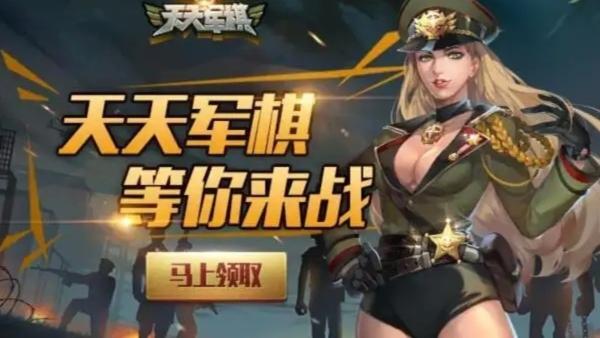 探索4399小游戲中的天天軍棋，策略與樂(lè)趣的完美結(jié)合，天天軍棋，策略與樂(lè)趣在4399小游戲中的完美結(jié)合