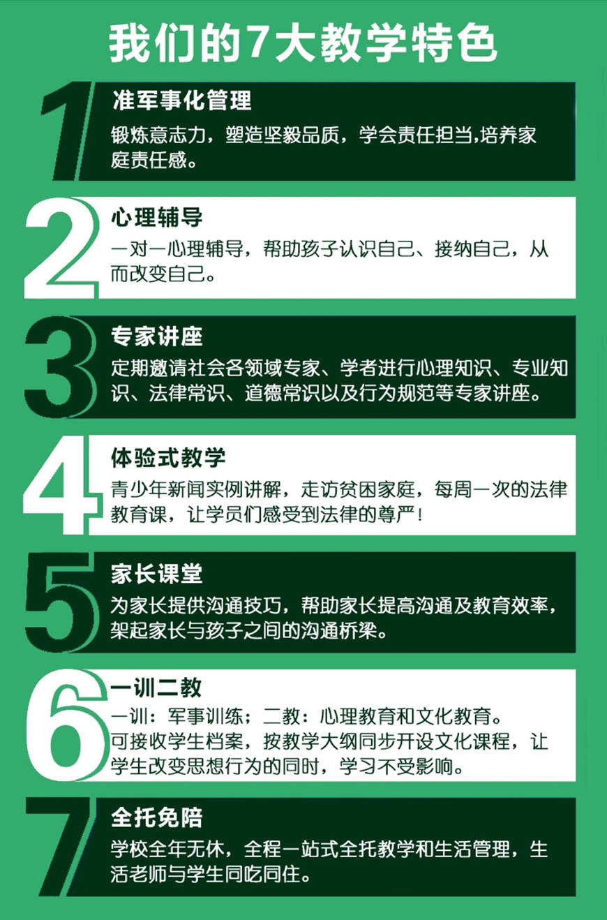 九圖軍事之家教老師視頻，深度軍事教育的新模式，九圖軍事之家教老師視頻，深度軍事教育創(chuàng)新模式探索