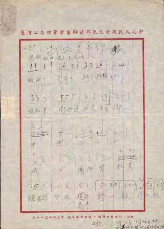 日本人聽志愿軍軍歌，歷史、文化與人性的交響，日本人聆聽志愿軍軍歌，歷史、文化與人性之交響