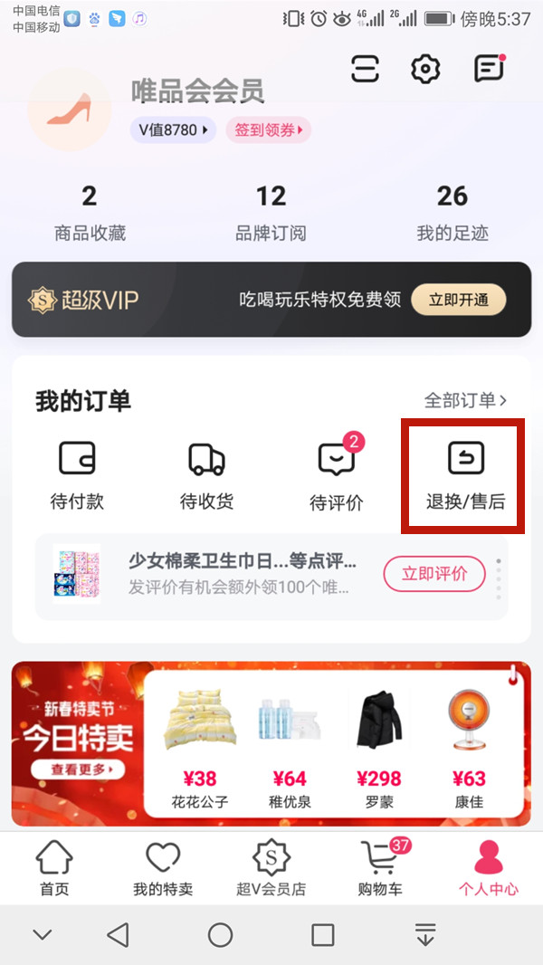 王中王一肖碼期期中——探尋彩票背后的秘密，彩票背后的秘密探尋，王中王一肖碼期期中的奧秘
