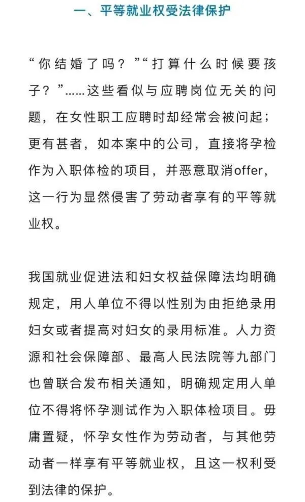 女性入職體檢項目有哪些，女性入職體檢項目詳解