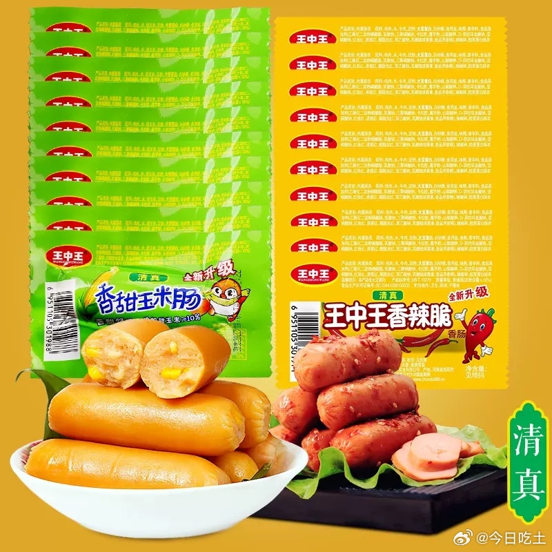 探尋香香王中王精準(zhǔn)預(yù)測(cè)一肖中特之秘，揭秘香香王中王精準(zhǔn)預(yù)測(cè)一肖中特奧秘