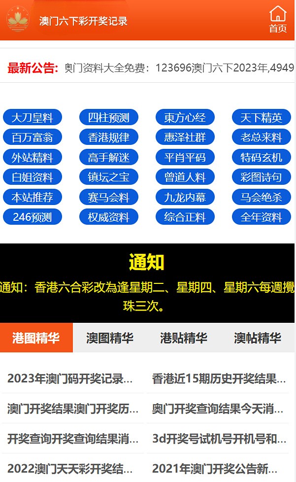 文化魅力探究
