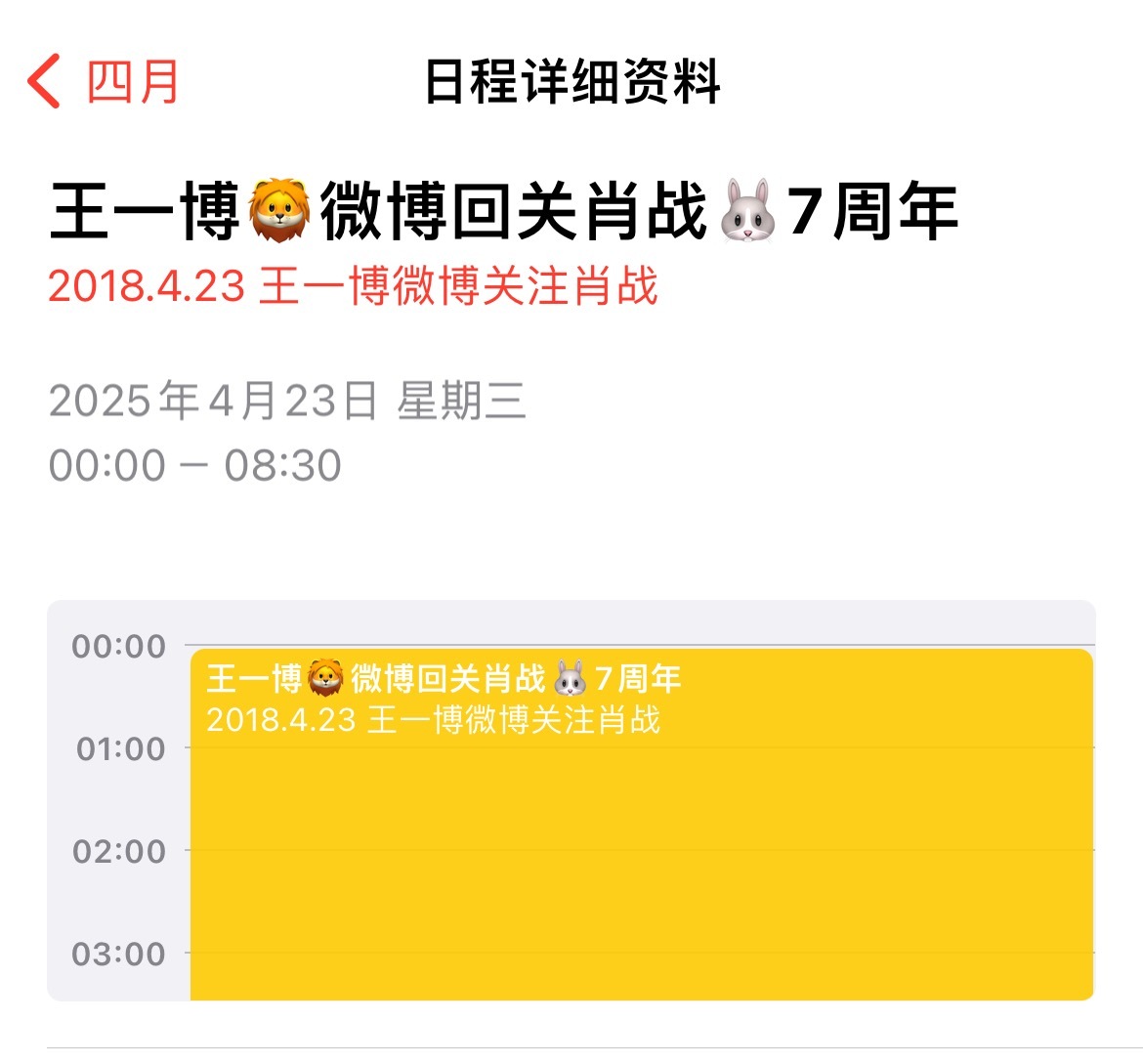 王中王一肖中特提前公開(kāi)，揭秘背后的故事與意義，揭秘王中王一肖中特背后的故事與意義，提前公開(kāi)引人關(guān)注