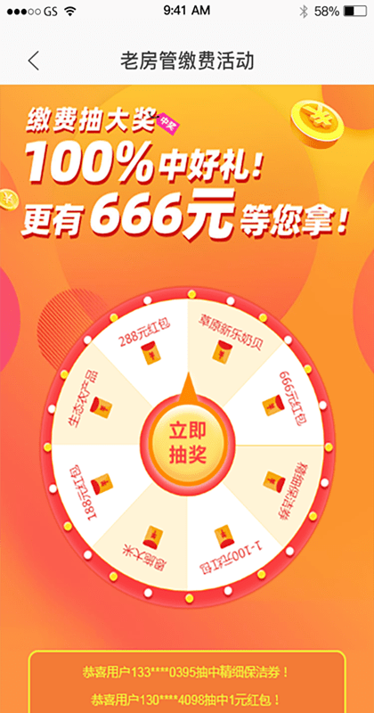 揭秘管家一肖一碼，探尋百分之百中獎(jiǎng)的神秘面紗，揭秘管家一肖一碼，百分之百中獎(jiǎng)的神秘面紗探究