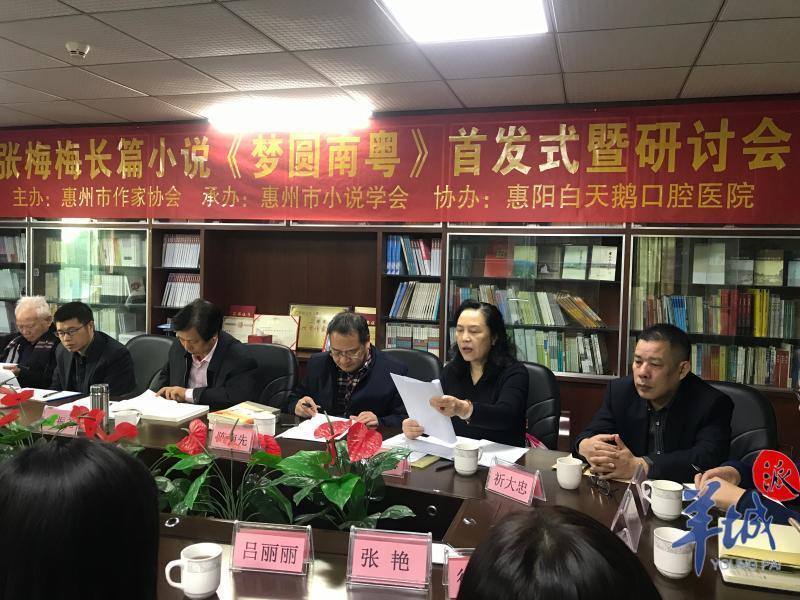 女兵縣城體檢小說，夢想起航的序章，女兵夢想啟航，縣城體檢的序章