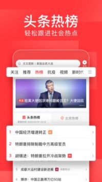 今日頭條新聞熱點(diǎn)深度解析，今日頭條新聞熱點(diǎn)深度解讀