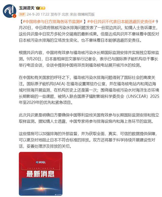 為何網(wǎng)友反感環(huán)球時(shí)報(bào)，環(huán)球時(shí)報(bào)引發(fā)網(wǎng)友反感的原因解析