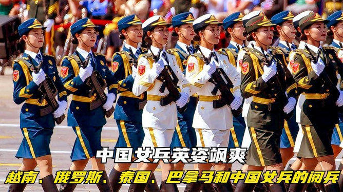 中國女兵在越南視頻網(wǎng)站，勇氣與力量的展現(xiàn)，中國女兵在越南視頻網(wǎng)站的英勇風(fēng)采，勇氣與力量的完美融合