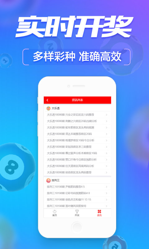 澳門正版免費資料的重要性與獲取途徑，探索2025年的澳門資訊時代，澳門資訊時代探索，正版免費資料的獲取與重要性展望2025年