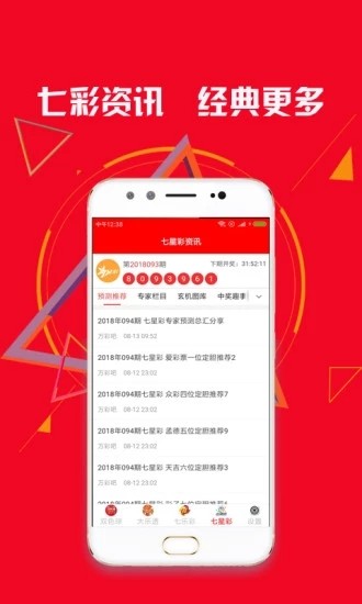 澳門黃大仙最快開獎，歷史、文化與現(xiàn)代科技的融合，澳門黃大仙，歷史、文化與科技交融下的最快開獎