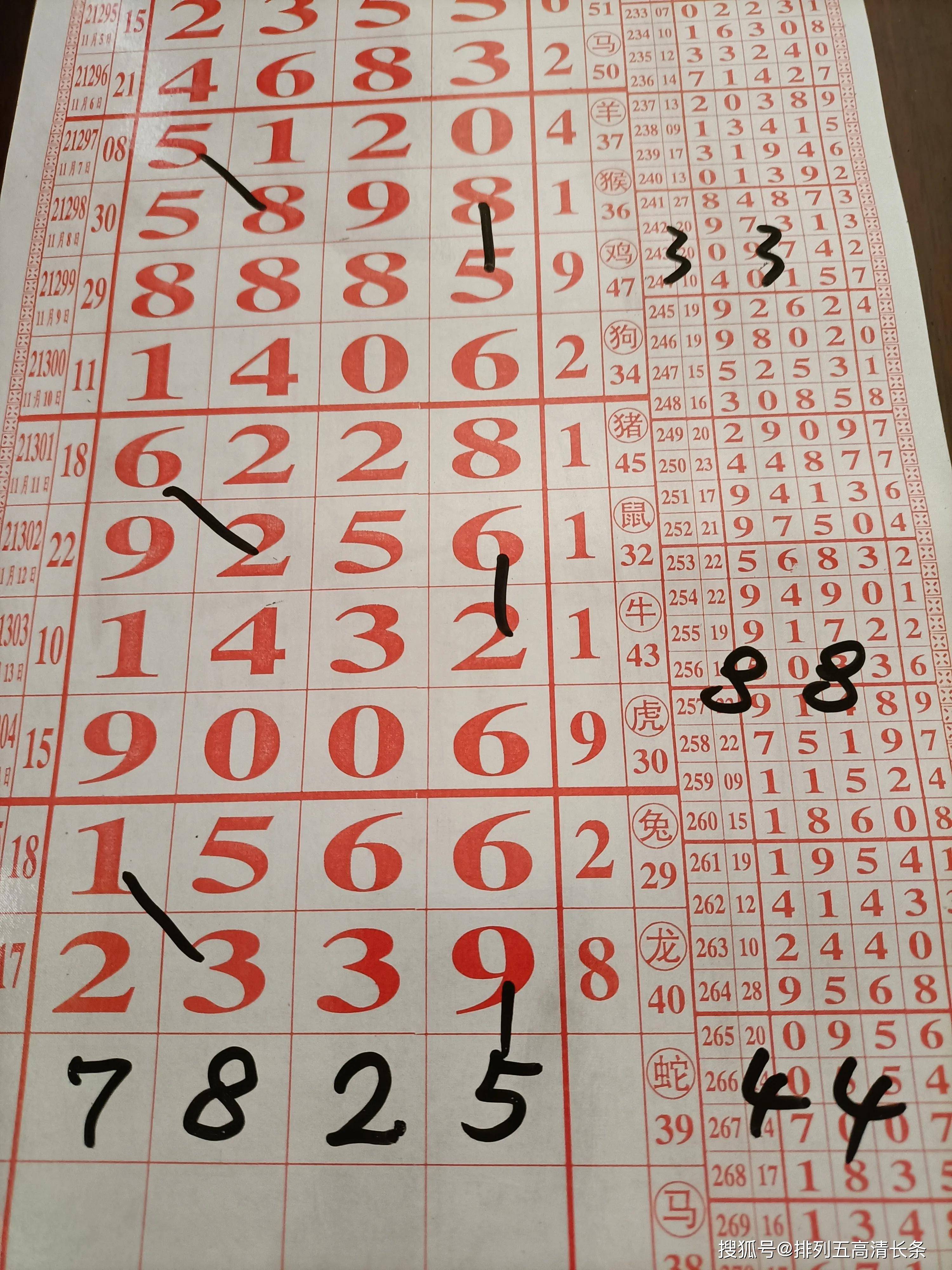 四肖八碼期期準免費開啟新篇章，四肖八碼期期準，開啟新篇章，免費精準預測