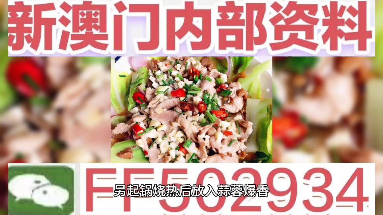 澳門六開彩開獎結果——今日揭秘，澳門六開彩今日開獎結果揭秘