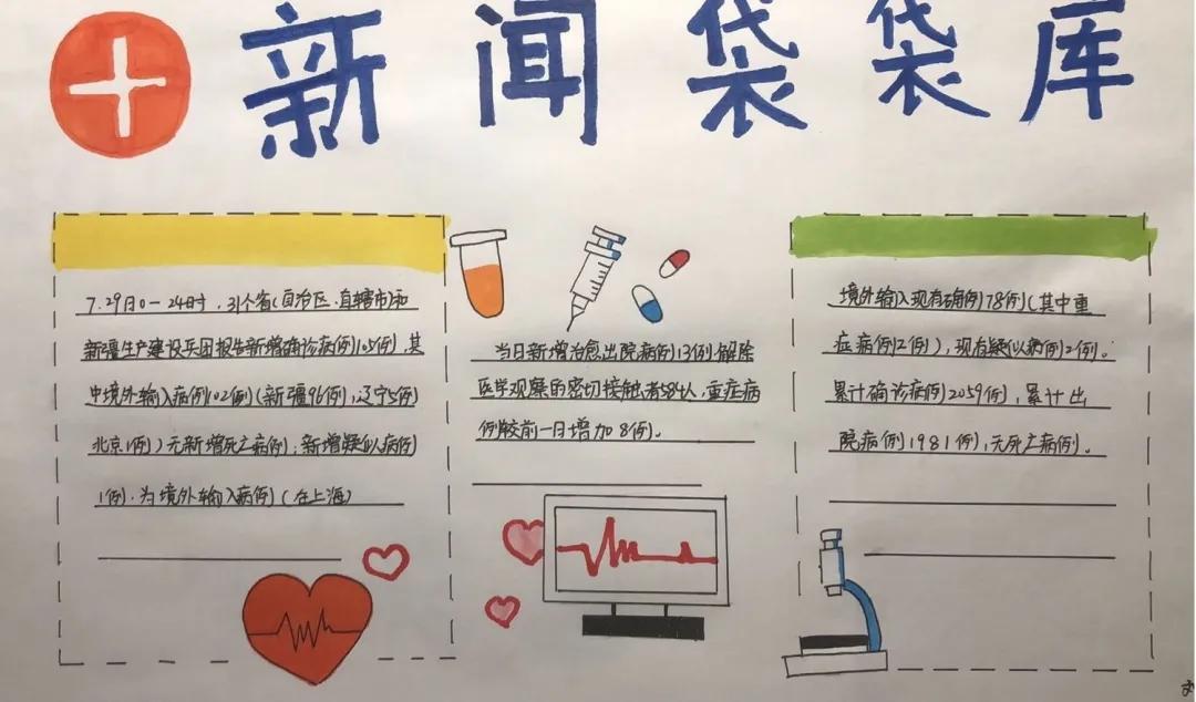 今天新聞播報(bào)，全球最新動(dòng)態(tài)及國(guó)內(nèi)熱點(diǎn)解析，全球最新動(dòng)態(tài)與國(guó)內(nèi)熱點(diǎn)解析，今日新聞報(bào)道匯總