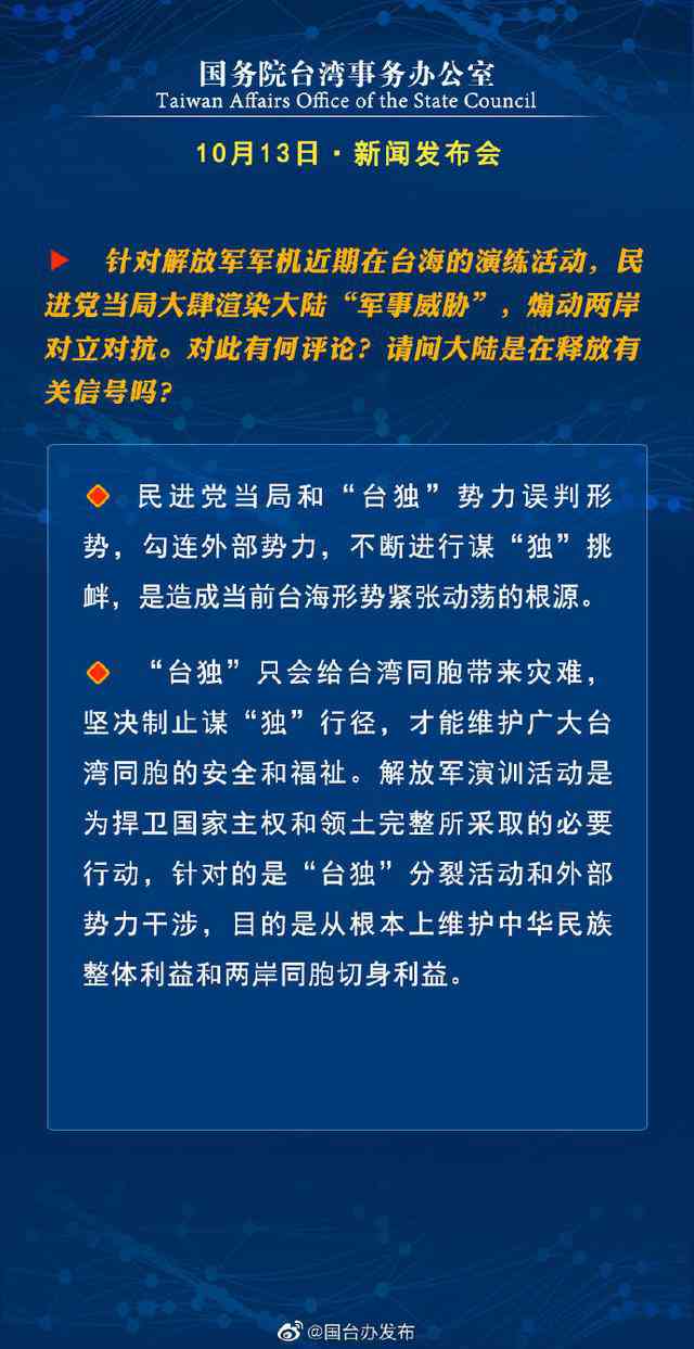 最近新聞大事回顧，2021年8月作文，2021年8月重大新聞事件回顧與作文