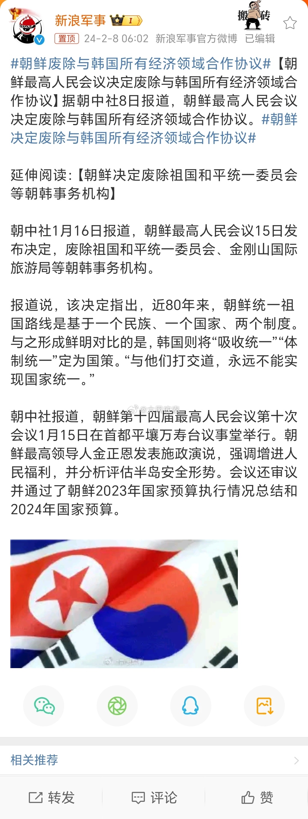 市場趨勢與前景展望