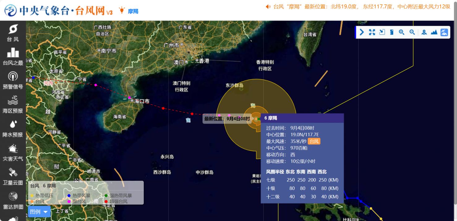 臺風最新24小時消息查詢，動態(tài)更新與應對策略，臺風最新動態(tài)，實時更新消息與應對策略指南
