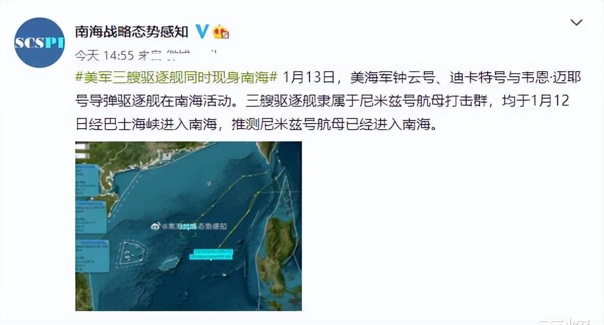 南海有航母嗎？——中國海軍力量的南海布局與航母發(fā)展，中國海軍力量南海布局與航母發(fā)展探究，航母的存在與展望