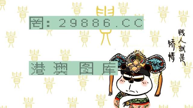 白小姐三碼三期必出一期嗎？——彩票背后的真相與理性思考，彩票背后的真相與理性思考，白小姐三碼三期必出一期的真相探討