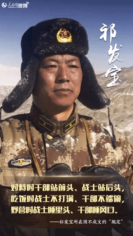 祁發(fā)寶現(xiàn)在如何，一位英雄將領(lǐng)的當(dāng)下與未來，祁發(fā)寶，英雄將領(lǐng)的當(dāng)下與未來展望