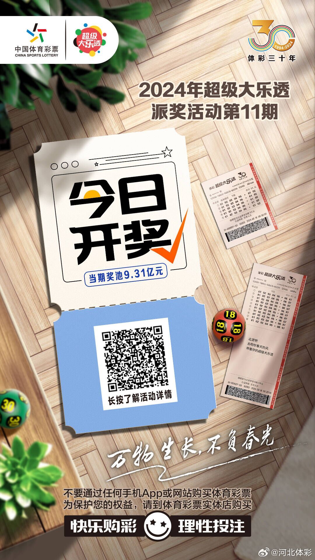 白小姐一肖一碼今晚開(kāi)獎(jiǎng)