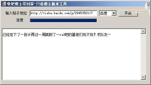 天涯論壇，網(wǎng)絡(luò)時代的論壇文化及其PDF影響力，天涯論壇，網(wǎng)絡(luò)時代的論壇文化與PDF影響力探究
