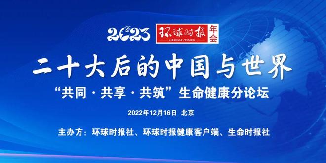 環(huán)球時(shí)報(bào)邀請(qǐng)你一起簽名，共同守護(hù)我們的世界，環(huán)球時(shí)報(bào)呼吁共同簽名守護(hù)世界