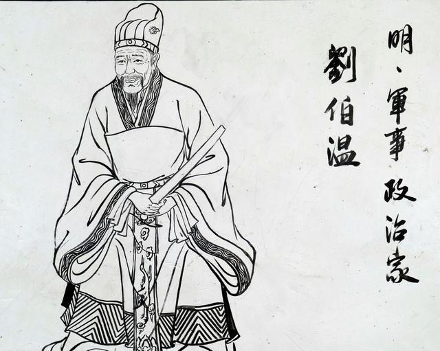 劉伯溫版四不一家肖，神秘預(yù)言與傳奇色彩，劉伯溫版四不一家肖，神秘預(yù)言與傳奇色彩的傳奇人物劉伯溫