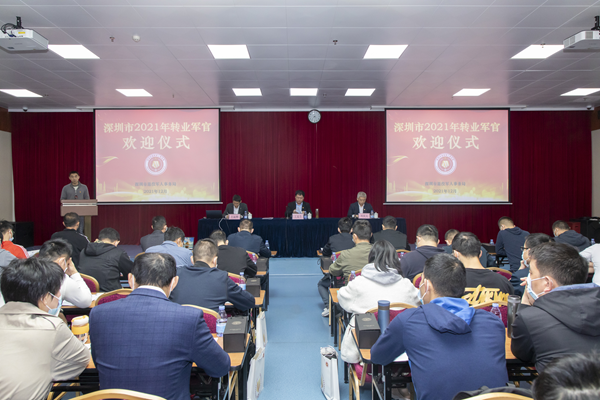 軍轉(zhuǎn)論壇2021轉(zhuǎn)業(yè)，轉(zhuǎn)折之際的機(jī)遇與挑戰(zhàn)，軍轉(zhuǎn)論壇2021轉(zhuǎn)業(yè)，轉(zhuǎn)折之際的機(jī)遇與挑戰(zhàn)揭秘