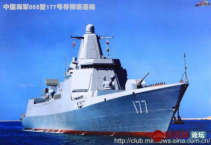 中國(guó)海軍的驕傲，揭秘中國(guó)海軍177號(hào)艦的真實(shí)身份，揭秘中國(guó)海軍驕傲之作，海軍艦號(hào)177的真實(shí)身份探索