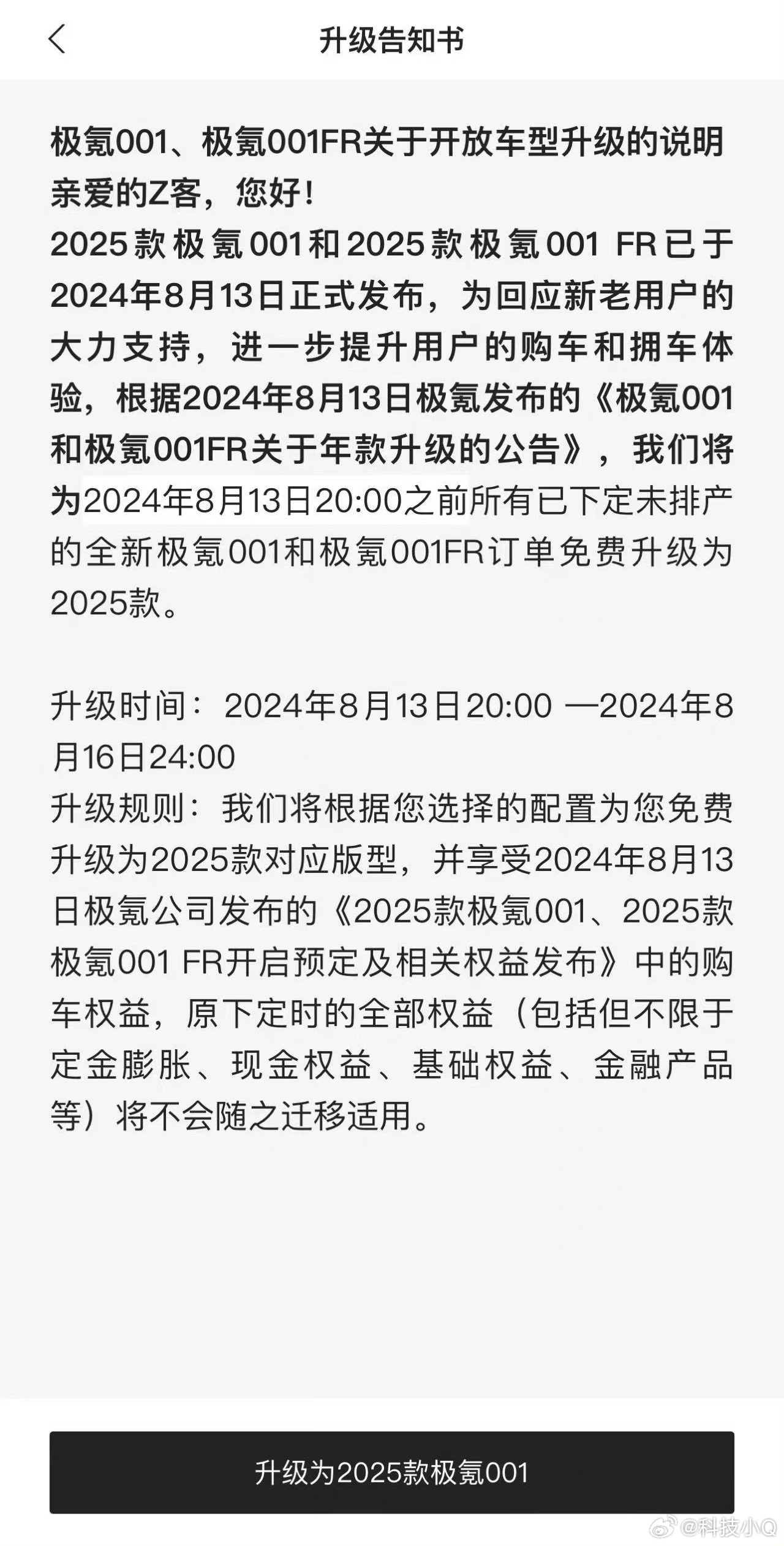 新澳門兔費資料，探索未來的奧秘與機遇，澳門兔費資料揭秘，未來機遇與奧秘探索