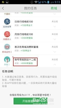 澳門最快開(kāi)獎(jiǎng)與百度知道，探索彩票開(kāi)獎(jiǎng)信息的速度與準(zhǔn)確性，澳門最快開(kāi)獎(jiǎng)與百度知道，探索彩票開(kāi)獎(jiǎng)信息的速度與精準(zhǔn)度