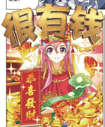 鑒寶金瞳與七寶琉璃，探尋古代寶藏的神奇之旅，鑒寶金瞳與七寶琉璃，古代寶藏探尋的神秘之旅