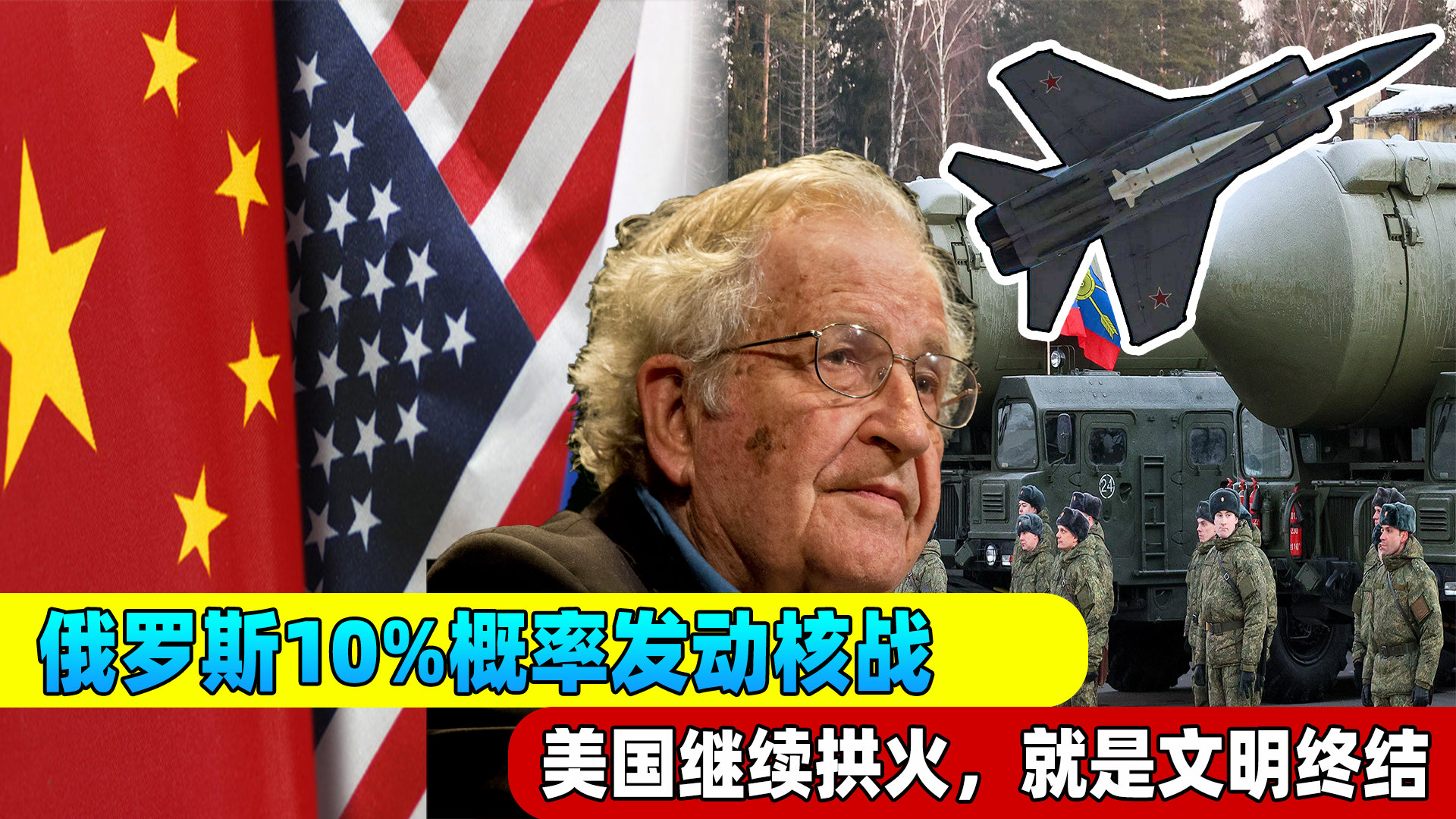 美國會向中國開戰(zhàn)嗎，國際關系的復雜視角，國際關系復雜視角下的中美關系，開戰(zhàn)的可能性分析