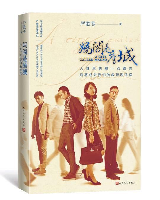 新澳門天天彩免費精準(zhǔn)大全謎語，探索與揭秘，新澳門天天彩免費精準(zhǔn)大全謎語揭秘與探索