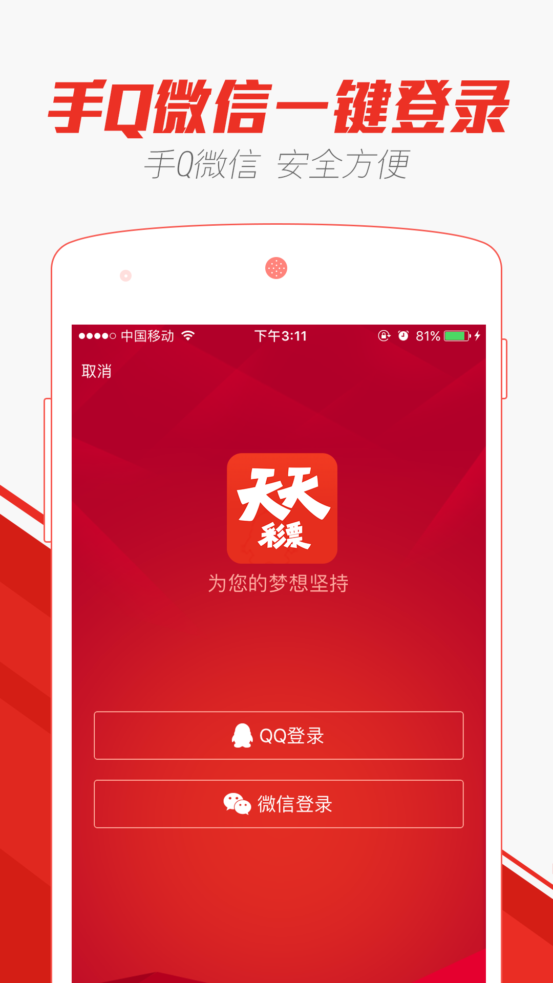澳門天天彩大全紅藍(lán)波，探索與預(yù)測（2025年展望），澳門天天彩紅藍(lán)波預(yù)測與探索，展望2025年展望