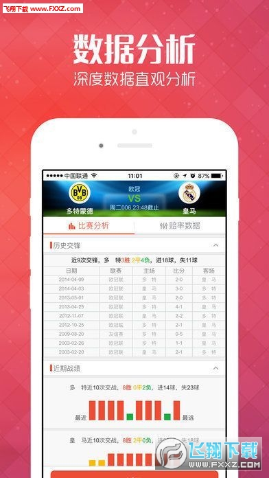 澳彩狀元紅高手網(wǎng)站——探索彩票預(yù)測的奧秘，澳彩狀元紅高手網(wǎng)站，揭秘彩票預(yù)測奧秘