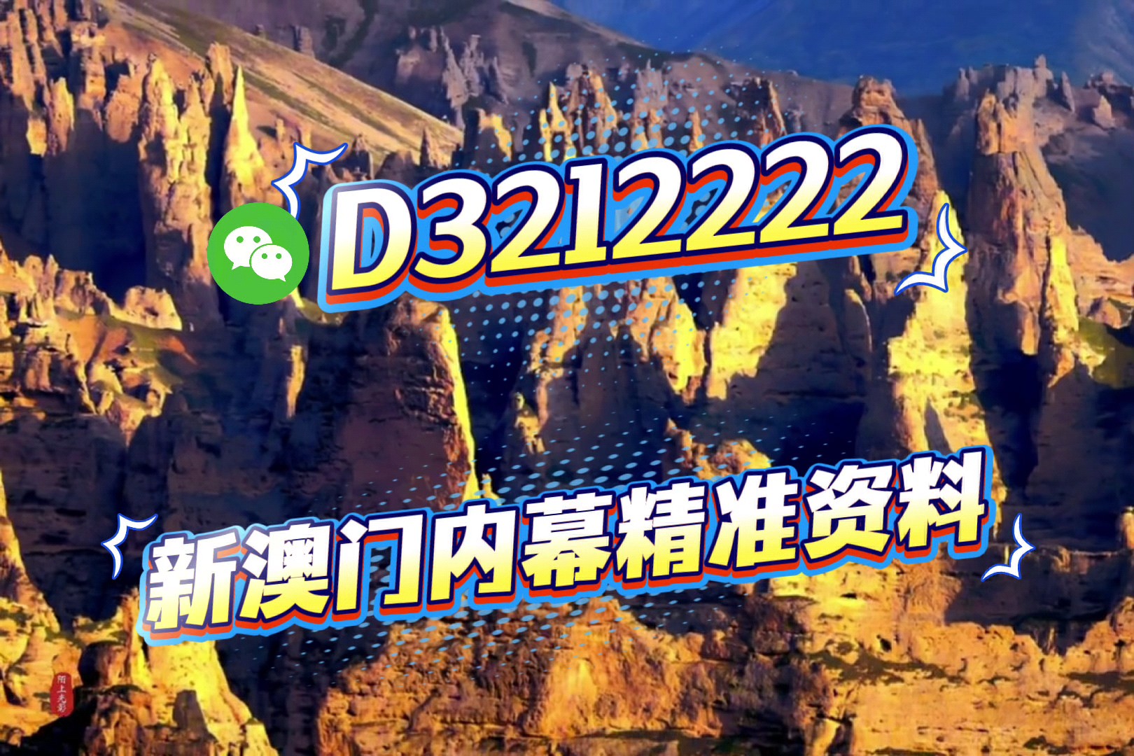 探索新澳門，精準謎語與未來預(yù)測的挑戰(zhàn)，新澳門探索之旅，精準謎語挑戰(zhàn)與未來預(yù)測展望